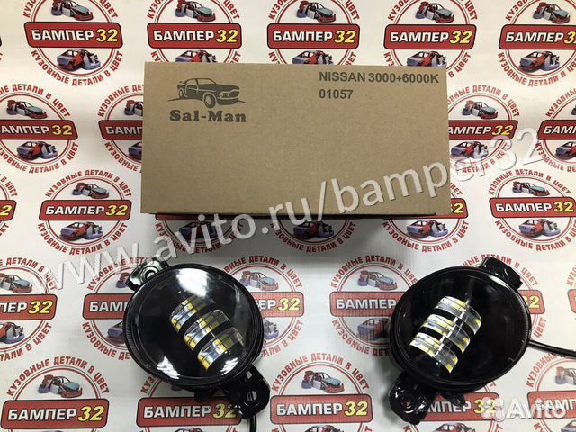 Двухцветные диодные птф SAL-MAN (бело-желтый 6000К