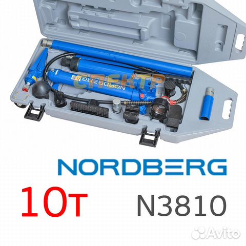 Гидравлический набор 10т Nordberg N3810 в кейс
