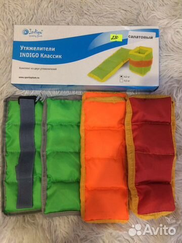 Утяжелители комплект из двух штук по 0,2 кг