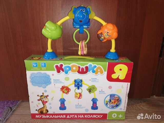 Мобиль на коляску