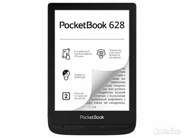 Новый чёрный PocketBook 628 8Gb, 2 года гарантии