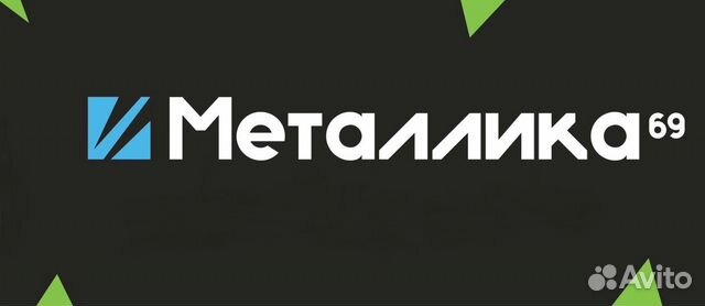 Вакансия 2 2 тверь. Вакансия Тверь картинка