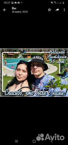 Виниловый магнит