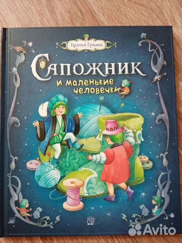 Детская библиотека