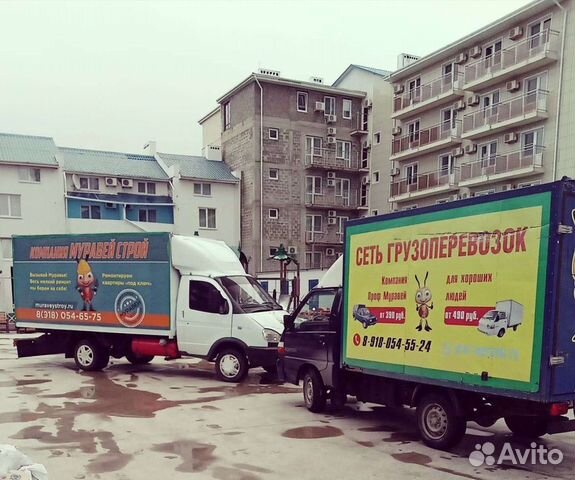 Водитель-грузчик