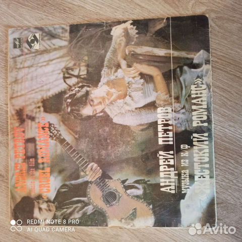 Виниловые пластинки СССР