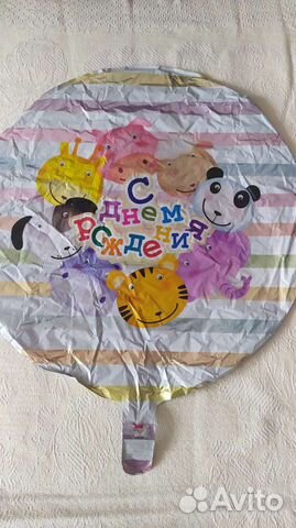 Шары фольгированные