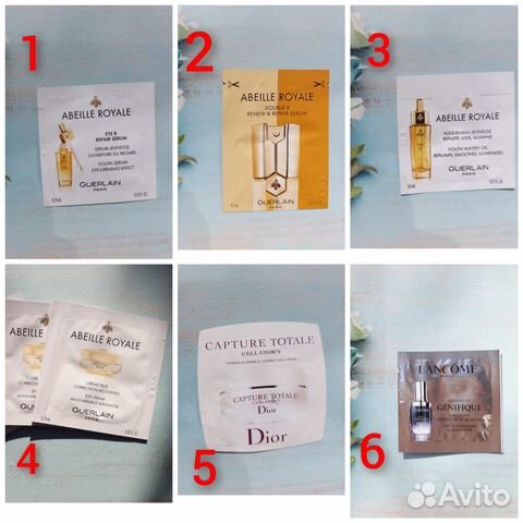 Пробники chanel,dior,guerlain,lancome,armani