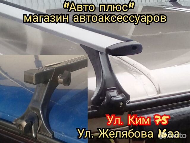 Багажник ваз 2114