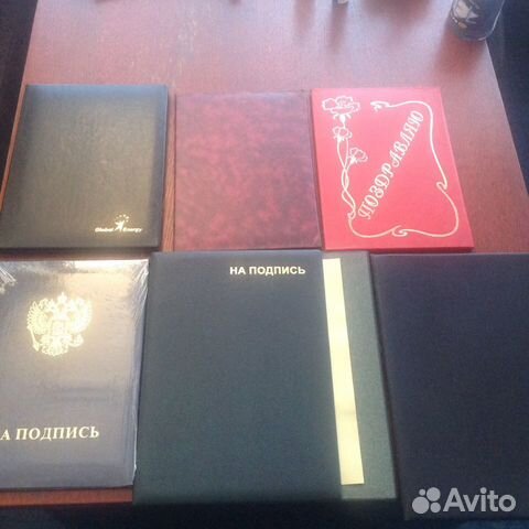 Адресные папки и для документов