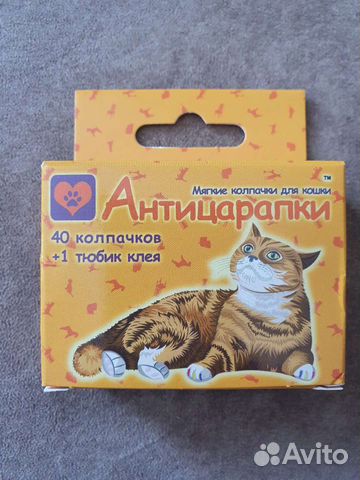 Антицарапки для кошек