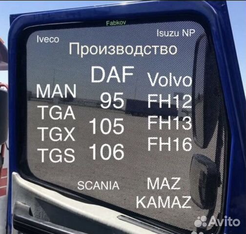 Каркасные шторки