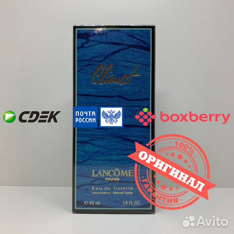 Lancome - Climat 45ml Оригинал