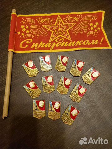 Значки эпохи СССР