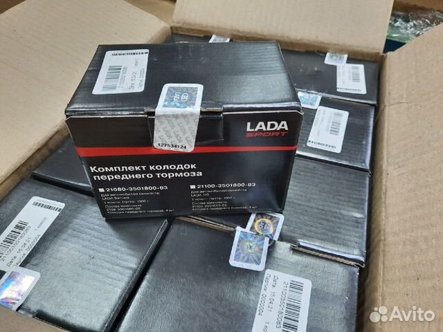 Колодки тормозные Лада Спорт LADA sport