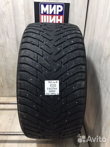 Nokian Tyres Hakkapeliitta 8 SUV 295/40 R20