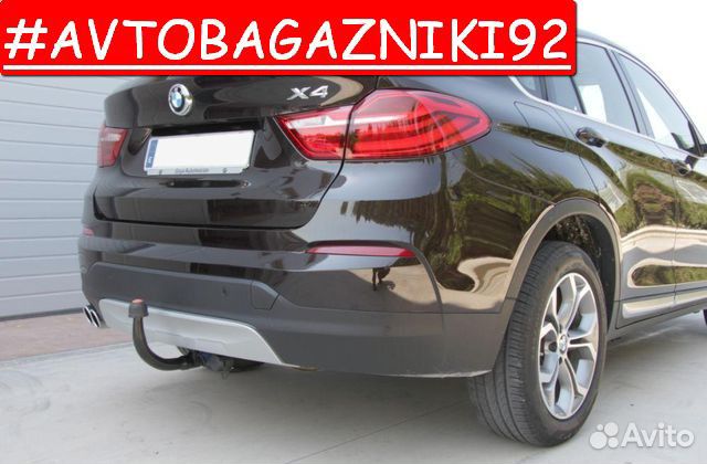 Фаркоп (тсу,прицепное) для BMW X5, BMW X3, BMW X7