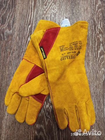 Краги сварщика