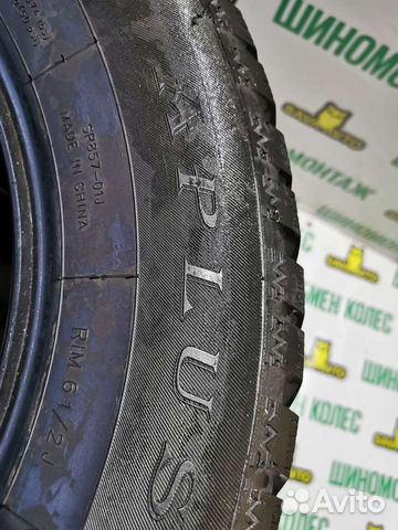 Aplus 215/65 R16