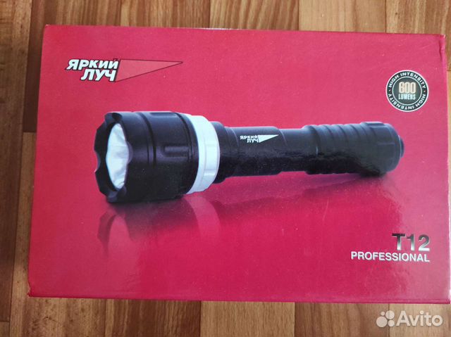 Фонарик профессиональный