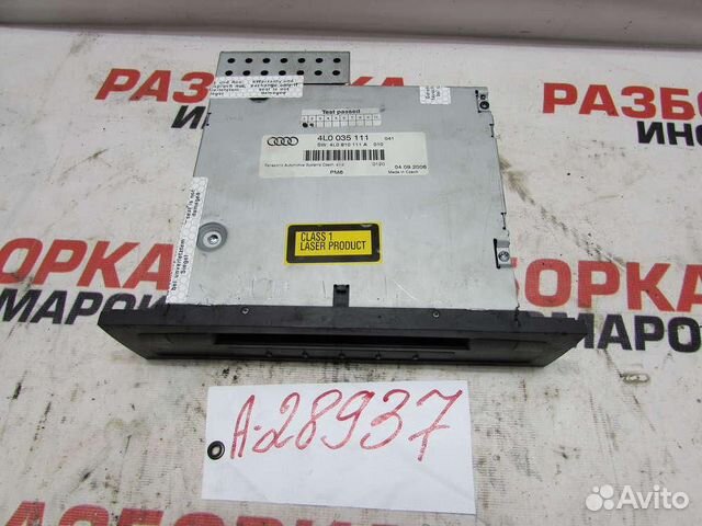 Ченджер компакт дисков для Audi Q7 1 2005-2015г