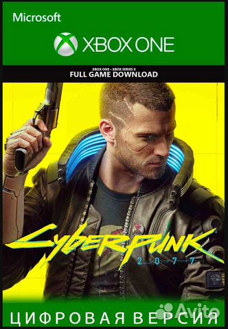 Cyberpunk 2077 xbox