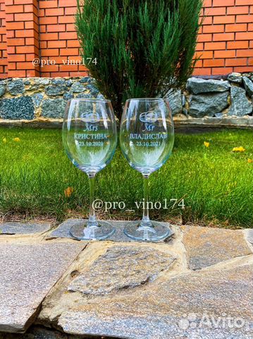 Свадебные бокалы с гравировкой Подарок