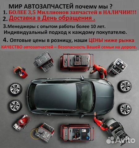 Автозапчасти в минске фольксваген