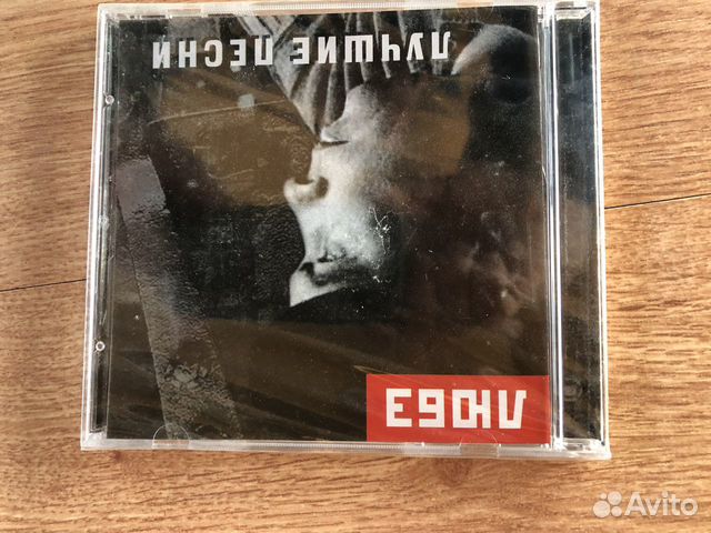 Любэ 2004 день металлурга в Челябинске