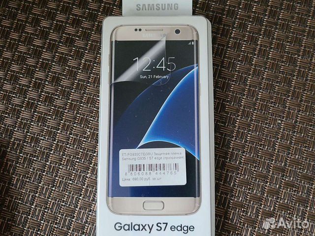 Пленка защитная на samsung s7 edge