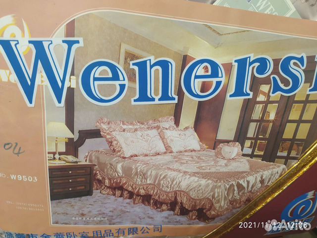 Покрывало на 2 х спальную кровать