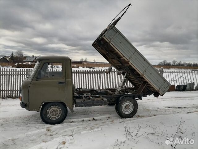 Новый Уаз Самосвал Купить Цена