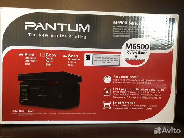 Мфу лазерное Pantum M6500 Новое
