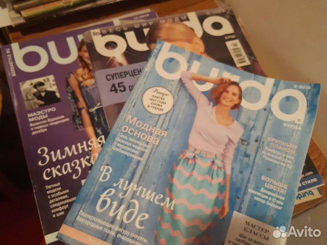 Журналы burda moden