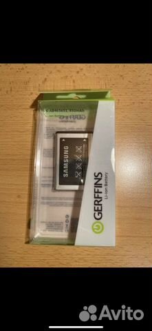 Аккумулятор