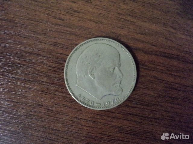 Монету СССР