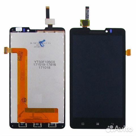 Дисплей для Lenovo P780 + тачскрин (черный)