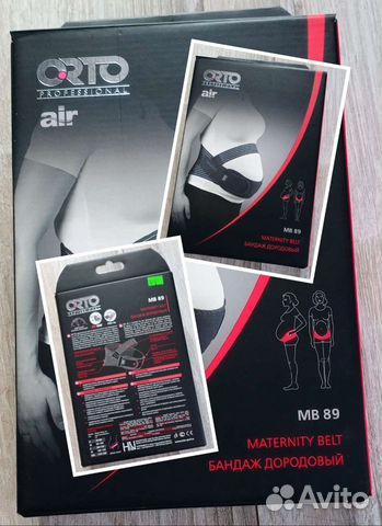 Бандаж для беременных и после родов