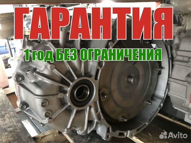 АКПП Volkswagen Polo 09G (QAW)