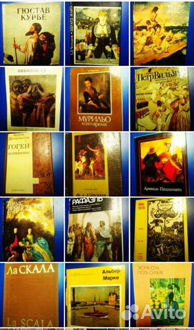 Искусство альбомы,города и музеи мира коллекции