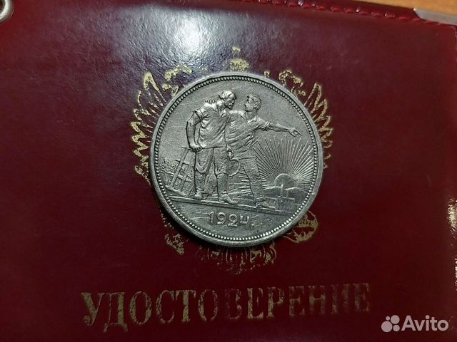 Серебряные монеты, различные