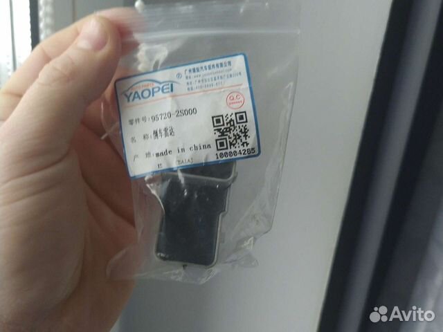 Датчик парковки (парктроник) 95720-2s000