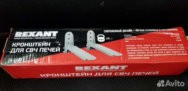 Кронштейн для микроволновой печи