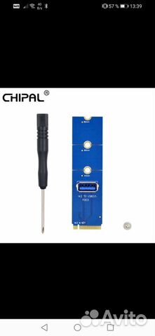 Переходник M2/pci-e