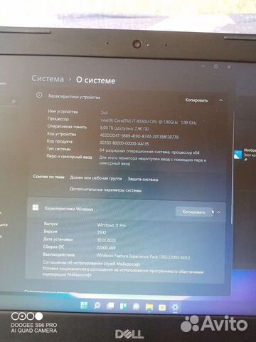 Dell Latitude 3590 15.6