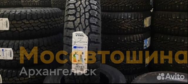 Nokian Outpost AT 225/75 R16C 115S