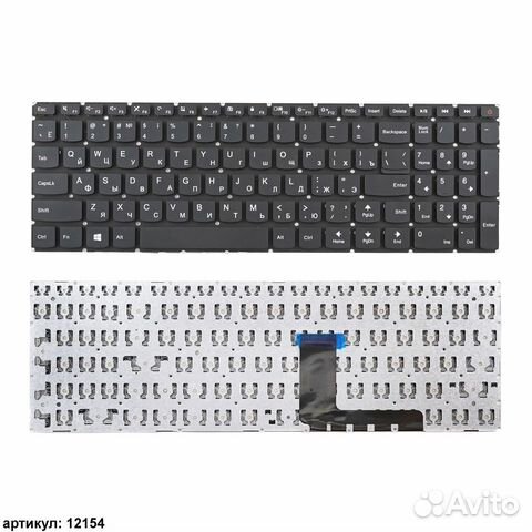 Клавиатура для ноутбука Lenovo IdeaPad 110-15IBR