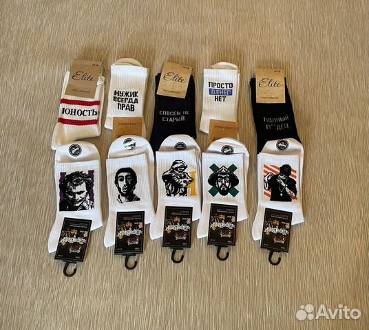 Носки мужские набор подарочный