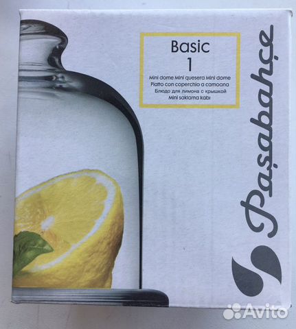 Лимонница стеклянная