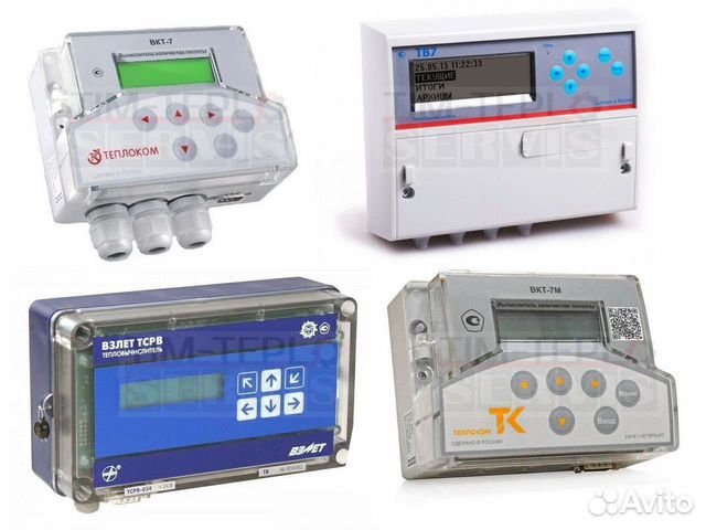 Поверка приборов узла учёта тепла